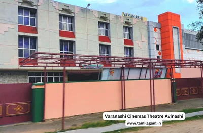 Varanashi Cinema Theater Avinashi