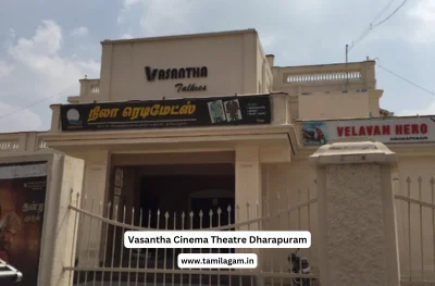 Vasantha Cinema Theater Dharapuram Tiruppur