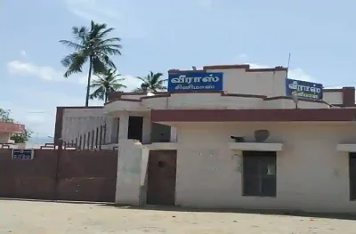 Veeras Cinemas Sathyamangalam