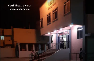 Vetri Theater Karur