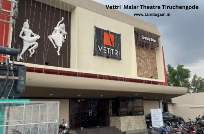 Vettri Malar Arasan Theater Tiruchengode