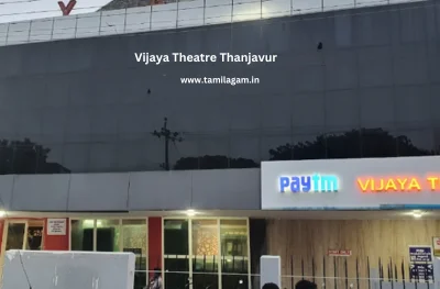 Vijaya Theater Thanjavur