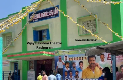 Vijayalakshmi Theater Rasipuram