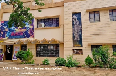 V.R.K Cinema Theater Keeramangalam