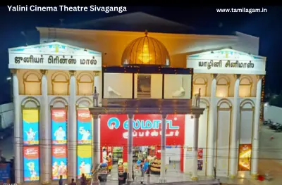 Yalini Theater Sivaganga