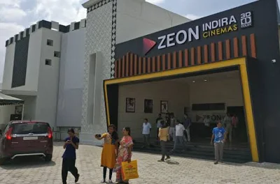 Zeon Indira Cinemas Gobichettipalayam